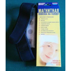 Магнитная повязка на голову  фото