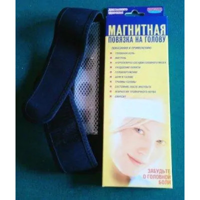 Магнитная повязка на голову — изображение | blagomed.by