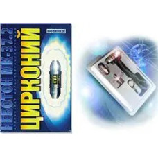 Магнитостимулятор НЕВОТОН МК-37.2 для здоровья и тонуса — изображение | blagomed.by