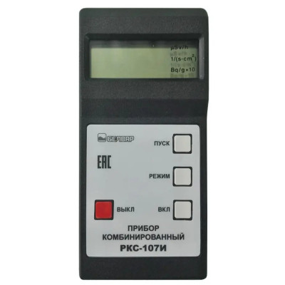 Дозиметр РКС-107И ЗСВТ фото