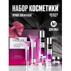 Набор уходовой косметики-бьюти бокс Набор уходовой косметики-бьюти бокс