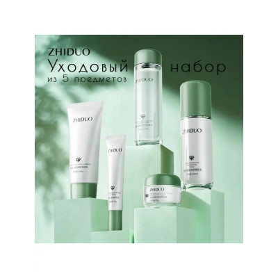 Набор уходовой косметики 5в1  фото