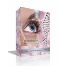 Маска для глаз омолаживающая Beauty Style с биоцеллюлозой