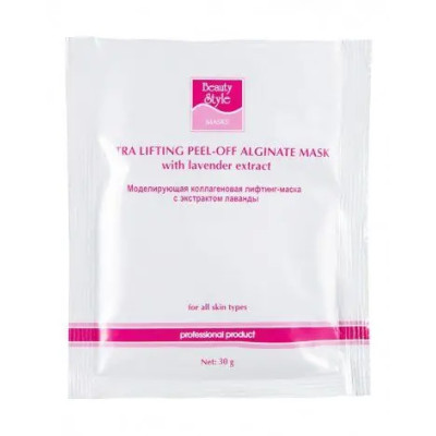 Маска лифтинговая коллагеновая с экстрактом Лаванды, Beauty Style 30гр Beauty Style фото