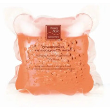 Маска регулирующая кислородная СО2 Beauty Style «Свежая чистота», 30мл