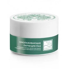 Фото Омолаживающие патчи для глаз с биопланктоном и пептидным комплексом Beauty Style, 30 пар Омолаживающие патчи для глаз с биопланктоном и пептидным комплексом Beauty Style, 30 пар Beauty Style фото