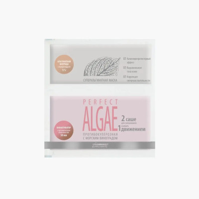 Суперальгинатная маска противокуперозная Perfect Algae  фото