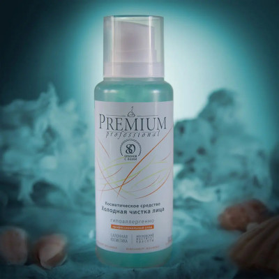 Косметическое средство Холодная чистка лица, 200 мл  фото