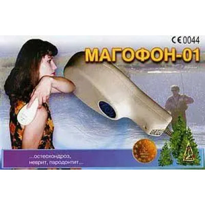 Аппарат Магофон-01  фото