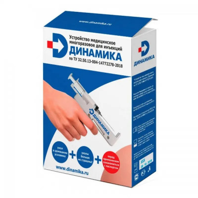 Шприц-пистолет для инъекций Динамика фото