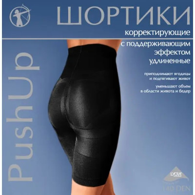 Шортики удлиненные с эффектом «Push Up» фото