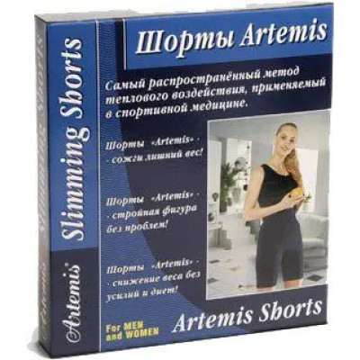 Шорты антицеллюлитные для похудения «Artemis» фото