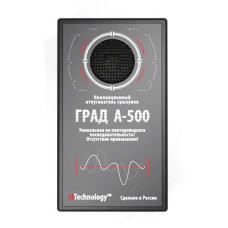 Отпугиватель грызунов и кротов Град А-500 с адаптером 220В фото