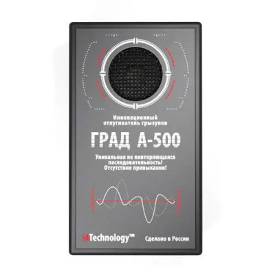 Фото Отпугиватель грызунов и кротов Град А-500 с адаптером 220В Отпугиватель грызунов и кротов Град А-500 с адаптером 220В фото