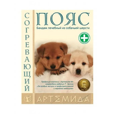 Пояс-бандаж из собачей шерсти Артемида фото