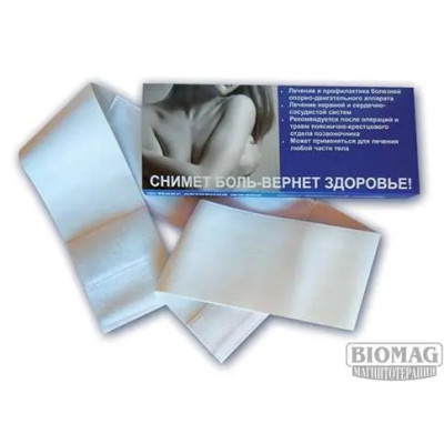 Пояс противорадикулитный магнитоэластичный «Пояс активной жизни» — фото | blagomed.by