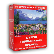 Энергетическая природная смесь 3-х природных минералов 380 г (шунгит,горный кварц,кремень)