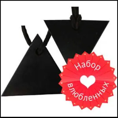 Набор для влюбленных из шунгита  фото