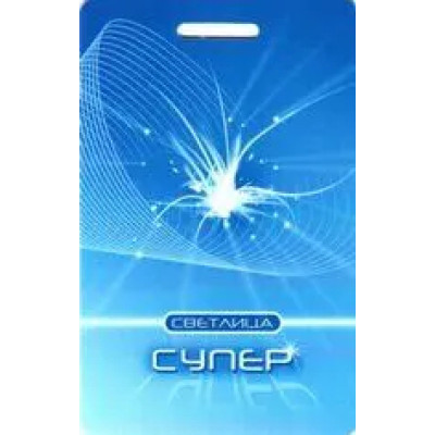 Светлица-супер фото