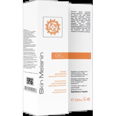 Средство Skin Melanin Gel фото