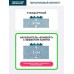 Аппликатор Кузнецова. Тибетский акупунктурный массажный коврик 41х60 см, массажер на мягкой подложке 2 см., красный (менее острые иглы, магнитные вставки). Цвет ткани - "Натуральный лён"