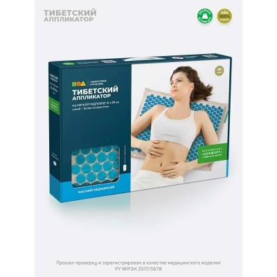 Тибетский аппликатор КОМФОРТ на мягкой подложке 41x60 см