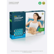 Тибетский аппликатор КОМФОРТ на мягкой подложке 41x60 см