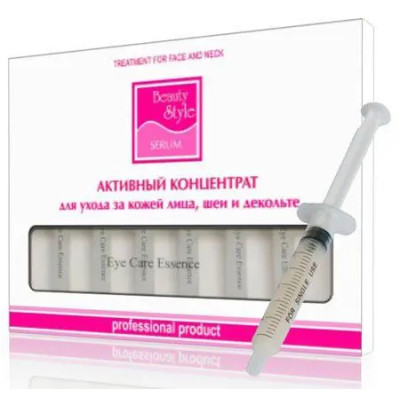 Увлажняющий активный концентрат для лица с гиалуроновой кислотой и трегалозой Beauty Style, 3 мл.*8 шт.