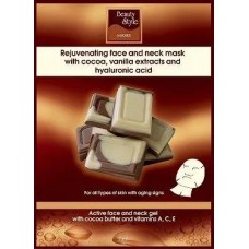 Маска для лица тонизирующая Beauty Style с какао и гиалуроновой кислотой