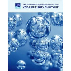 Маска для лица увлажняющая Beauty Style Увлажнение+Лифтинг фото