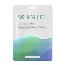 Тканевая увлажняющая маска для лица с секретом улитки Skin Needs фото