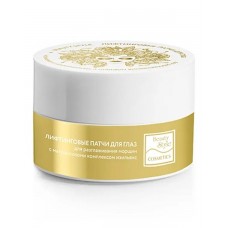 Лифтинговые патчи для глаз с Матриксилом и Изильянсом Beauty Style, 30 пар