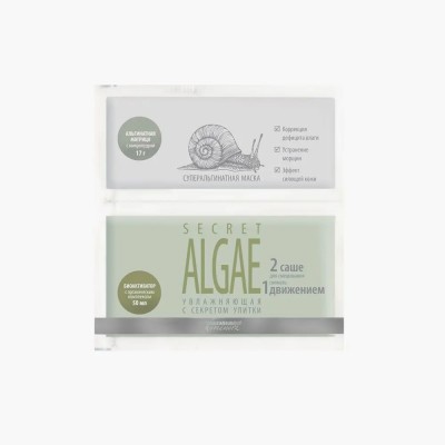 Суперальгинатная маска увлажняющая Secret Algae