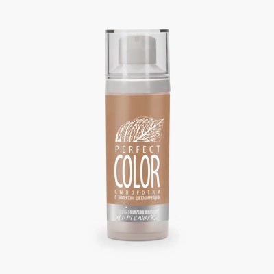 Сыворотка с эффектом цветокоррекции «Perfect Color»