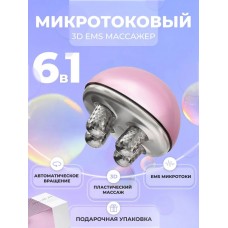 Микротоковый массажер для лица