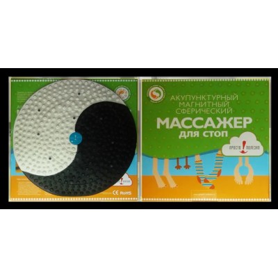 Массажер для стоп (Акупунктурный магнитный сферический)