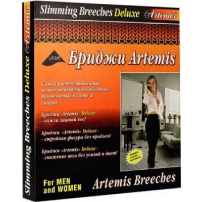 Бриджи антицеллюлитные для похудения "Artemis Deluxe"