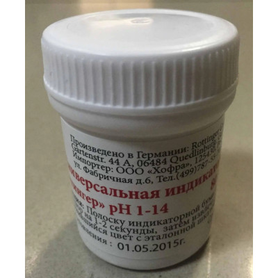 pH полоски