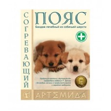 Пояс-бандаж из собачей шерсти Артемида