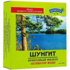 Шунгит природный фильтр 500гр.