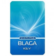 Ключ для Светлицы БЛАГА 108. Увеличение мерности потока благ