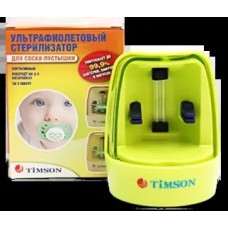 Ультрафиолетовый стерилизатор для сосок пустышек TIMSON