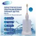 Ультразвуковая зубная щетка Donfeel HSD-015