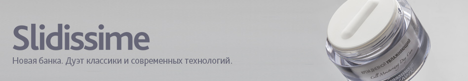 slidesseme_banner.jpg slidesseme_banner.jpg